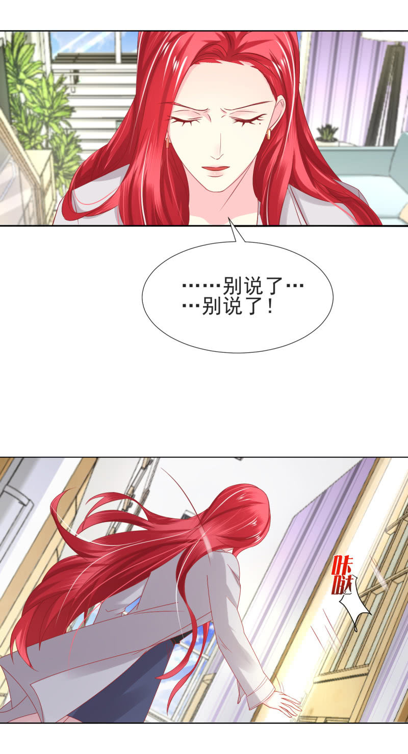 第23话21