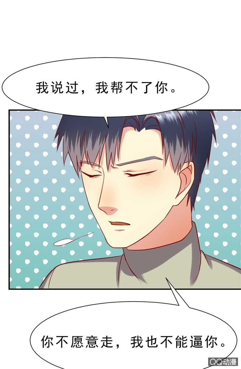 人鬼殊途60