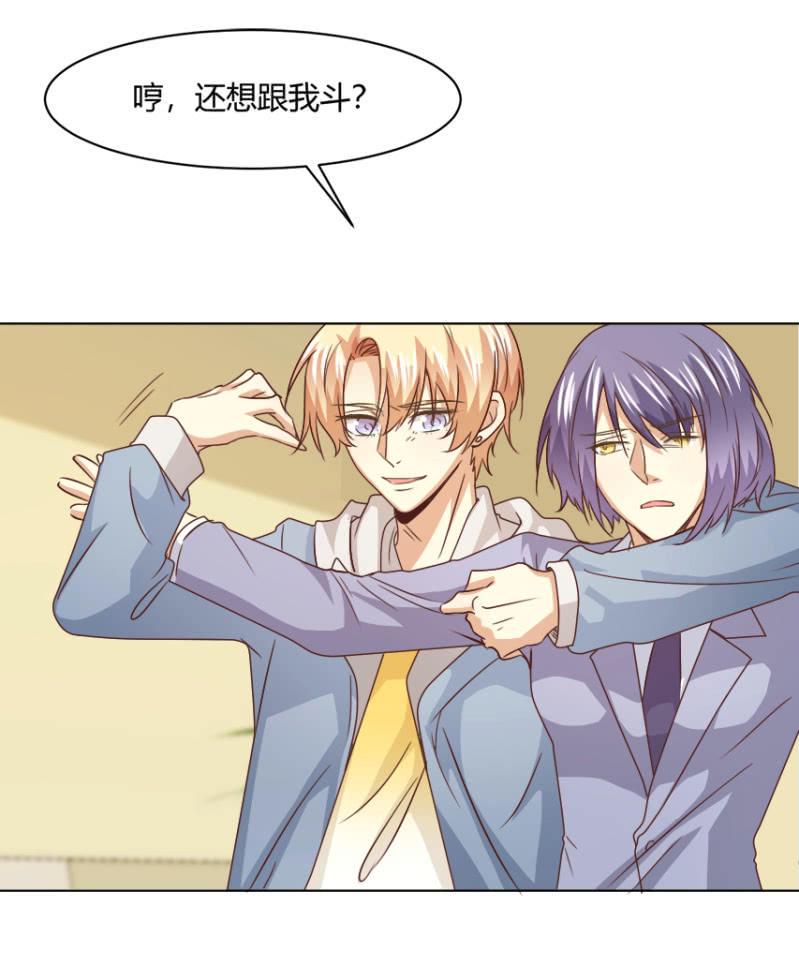 第二季30话 生死缠绕的命运1