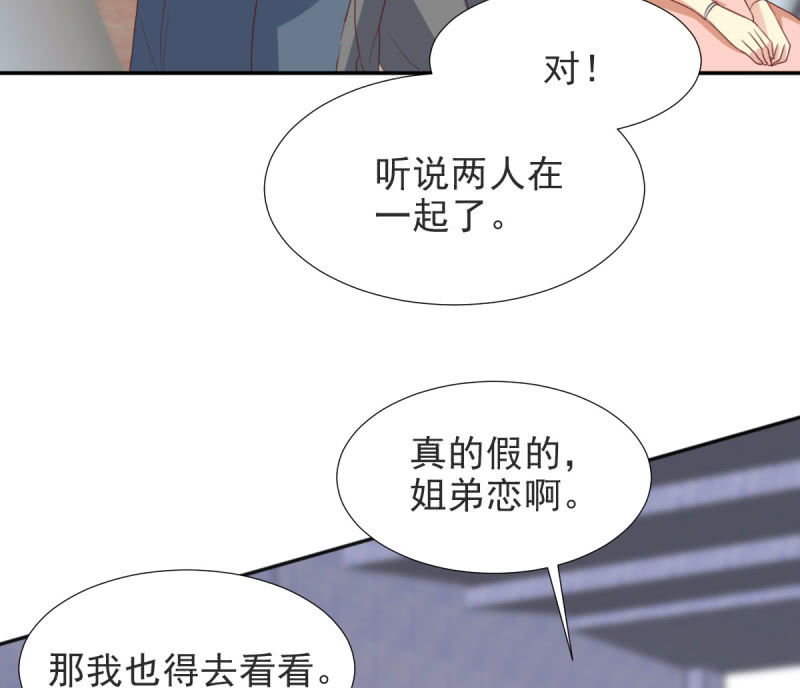 第二季02话  唯一的你22