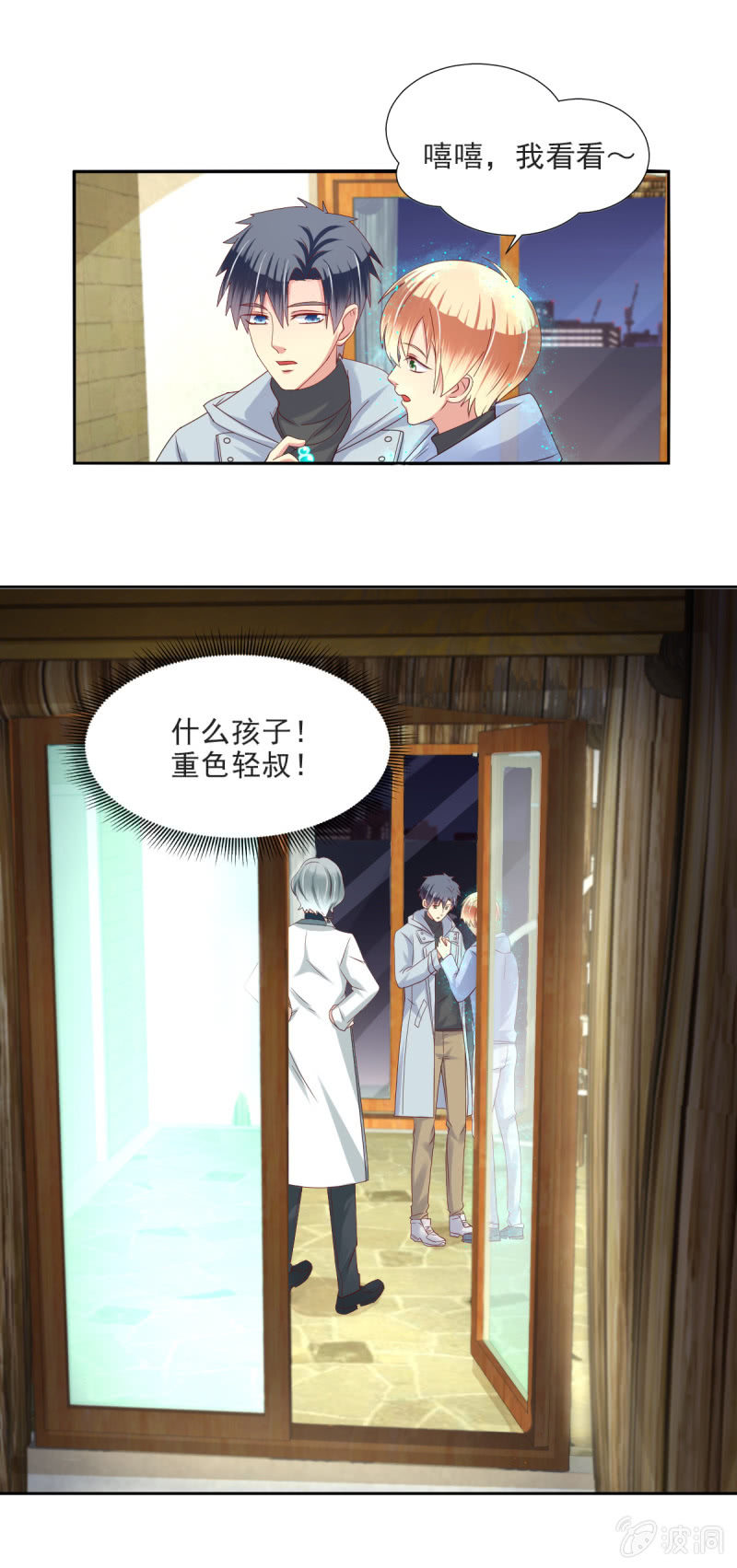 第27话13