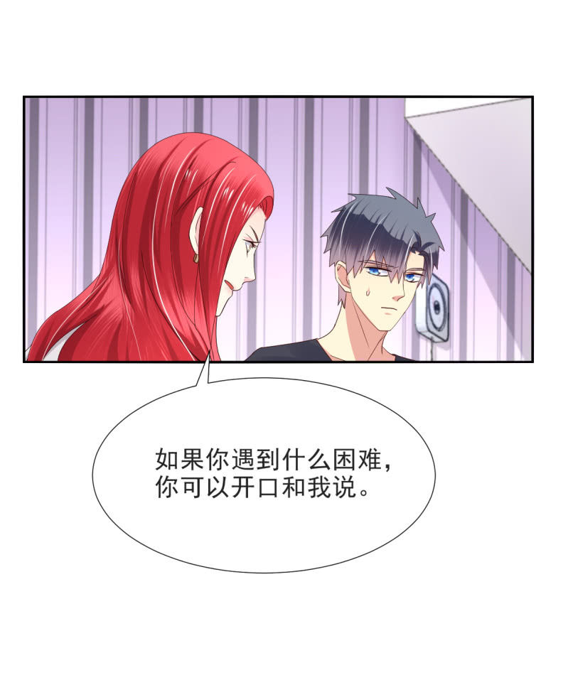 第23话8