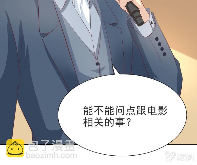 第二季 03话 劲爆消息4