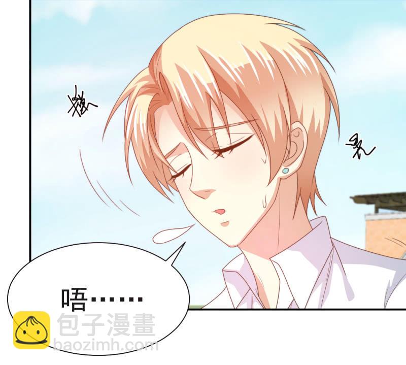 第二季09话 现实与回忆的交错3