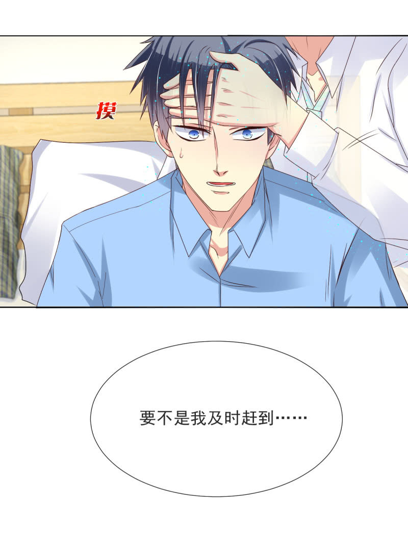 第19话7