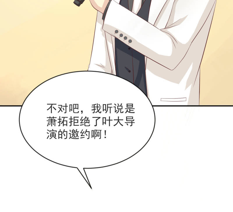 第二季 03话 劲爆消息15