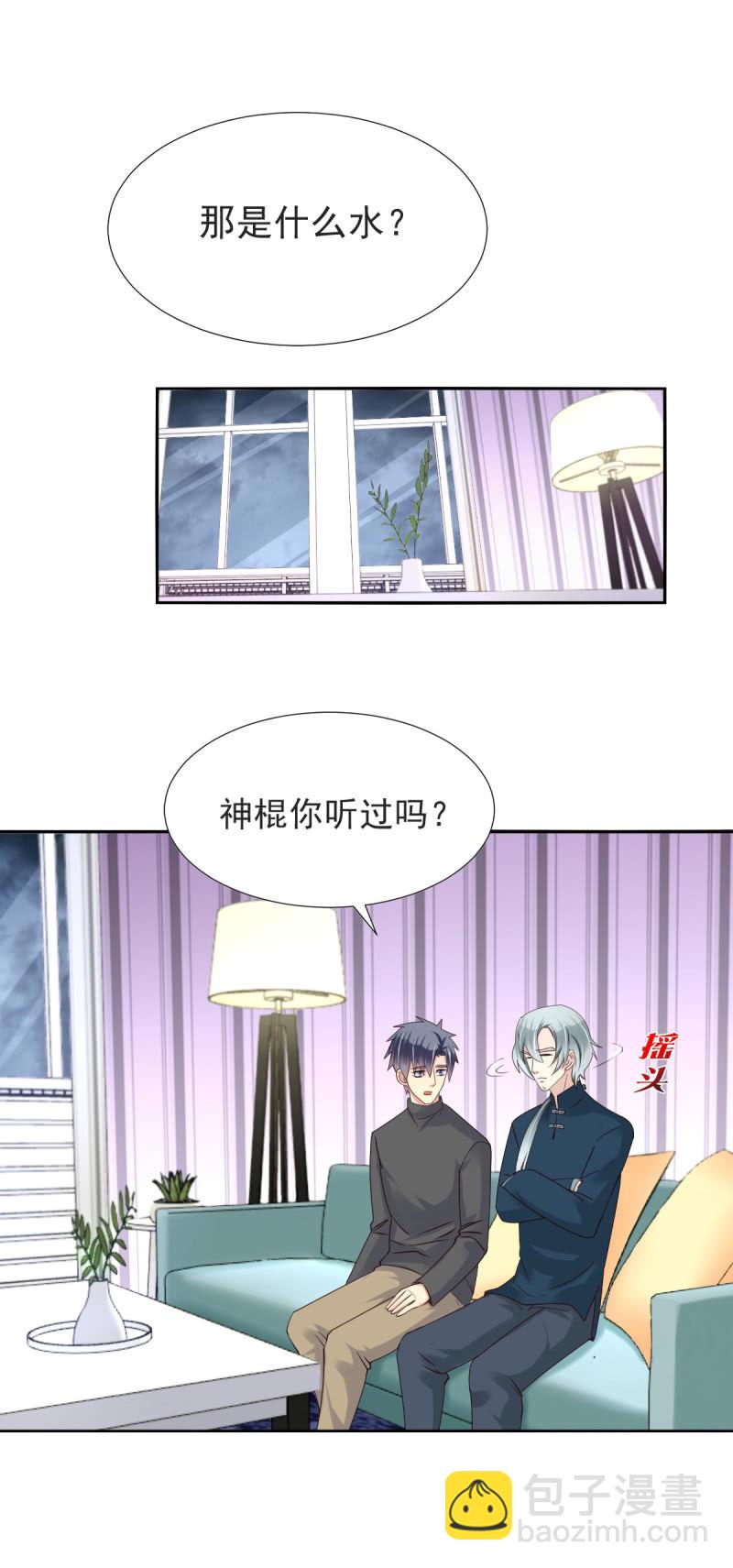 第24话13
