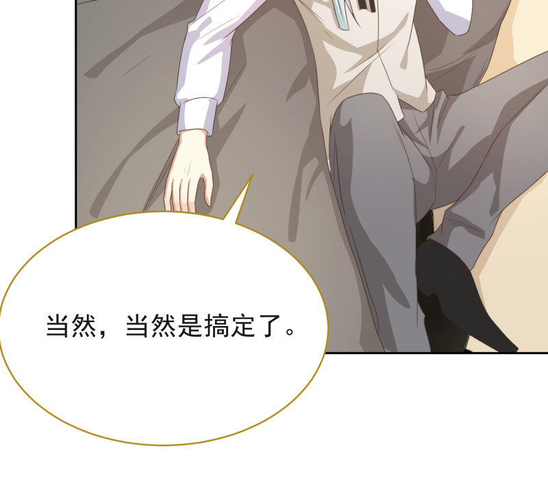 第二季10话  过去的本能回忆18