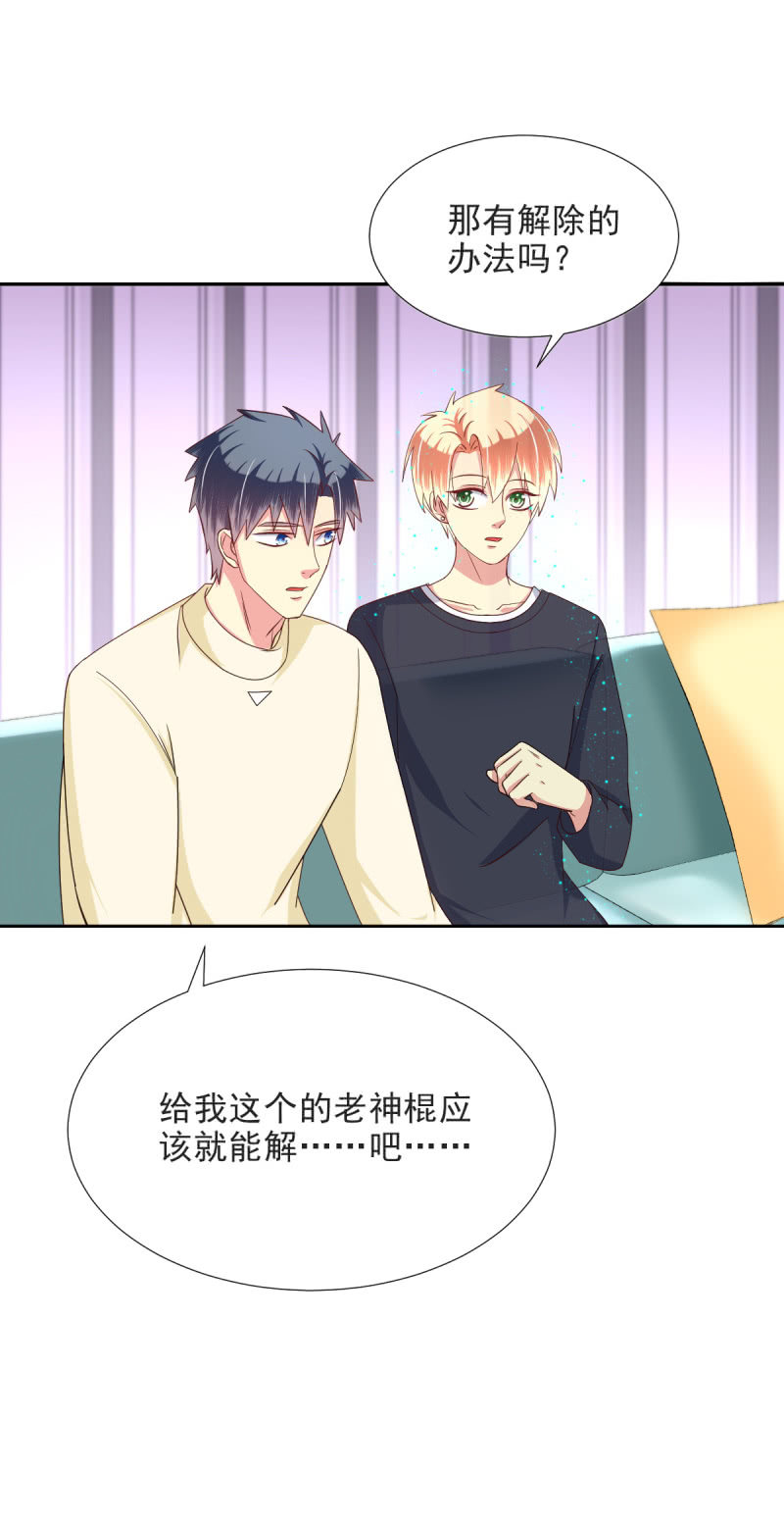 第21话46