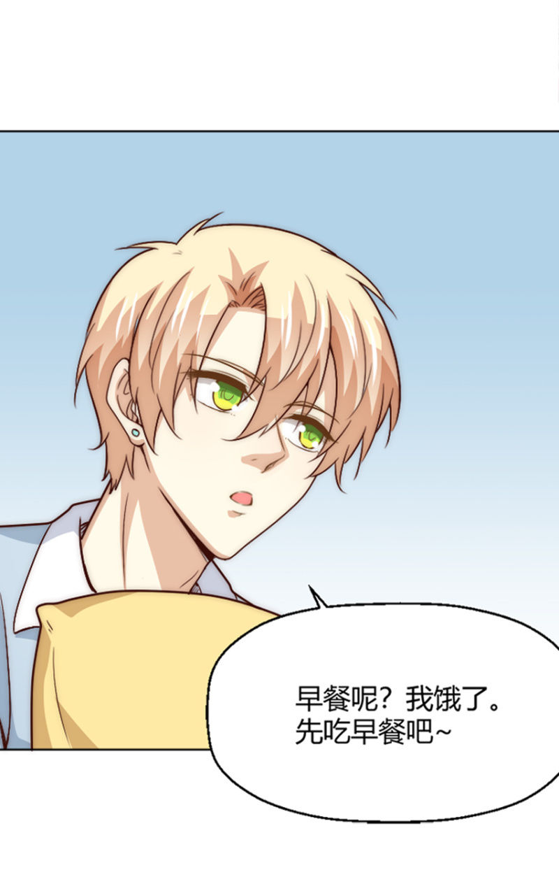 第二季45话 进一步的亲密18