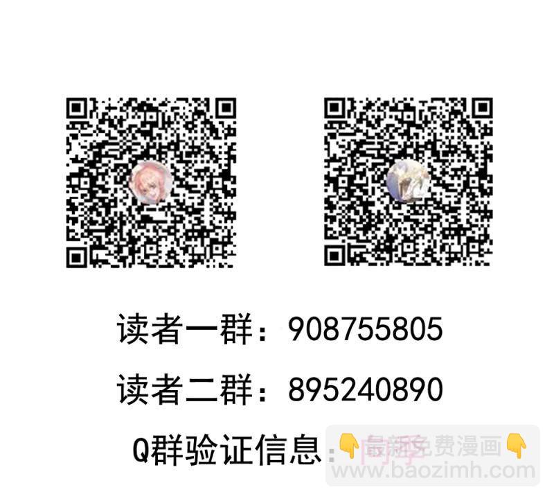 第二季36话 旧相识，老相好38