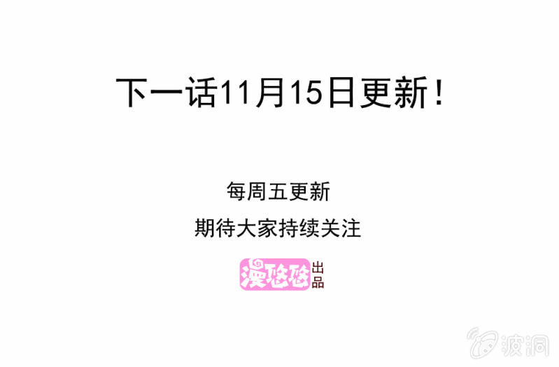 第二季43话 人海中找着什么鬼？35