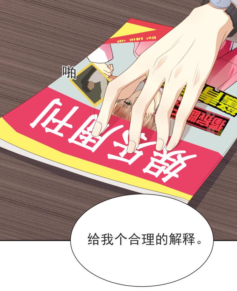 第二季04话  背靠金主14