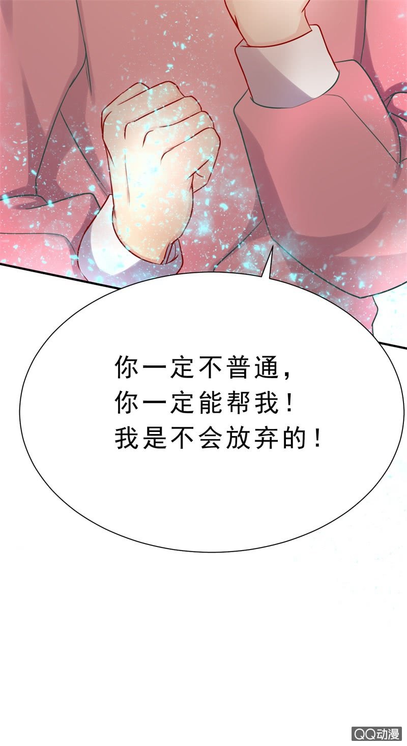 人鬼殊途64