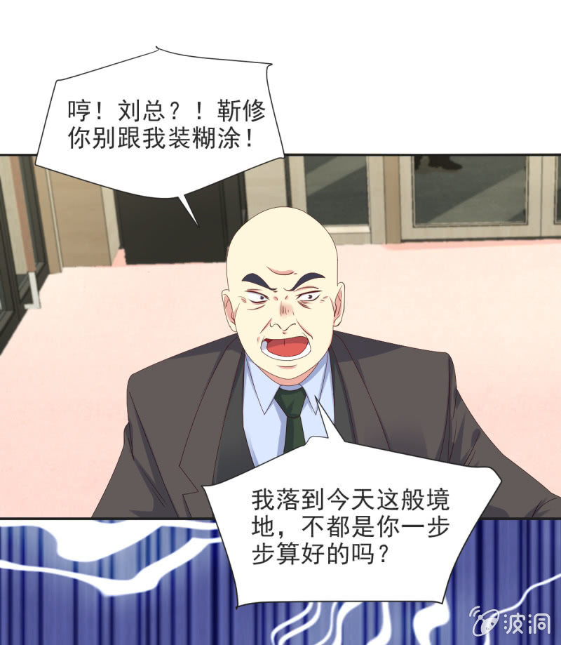 第33话16