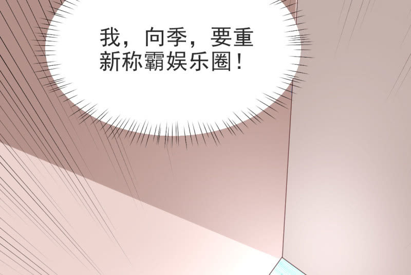 第二季02话  唯一的你13