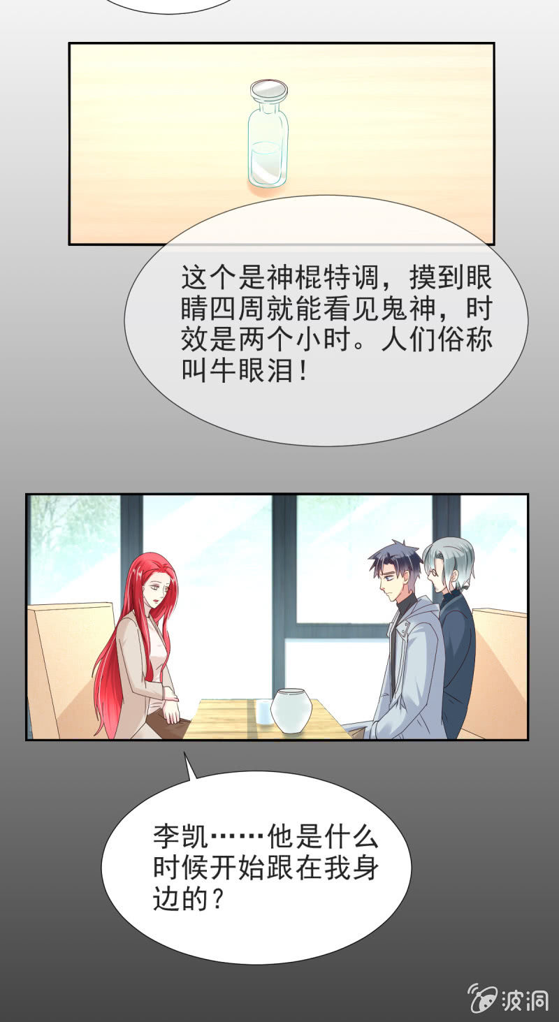 第25话36