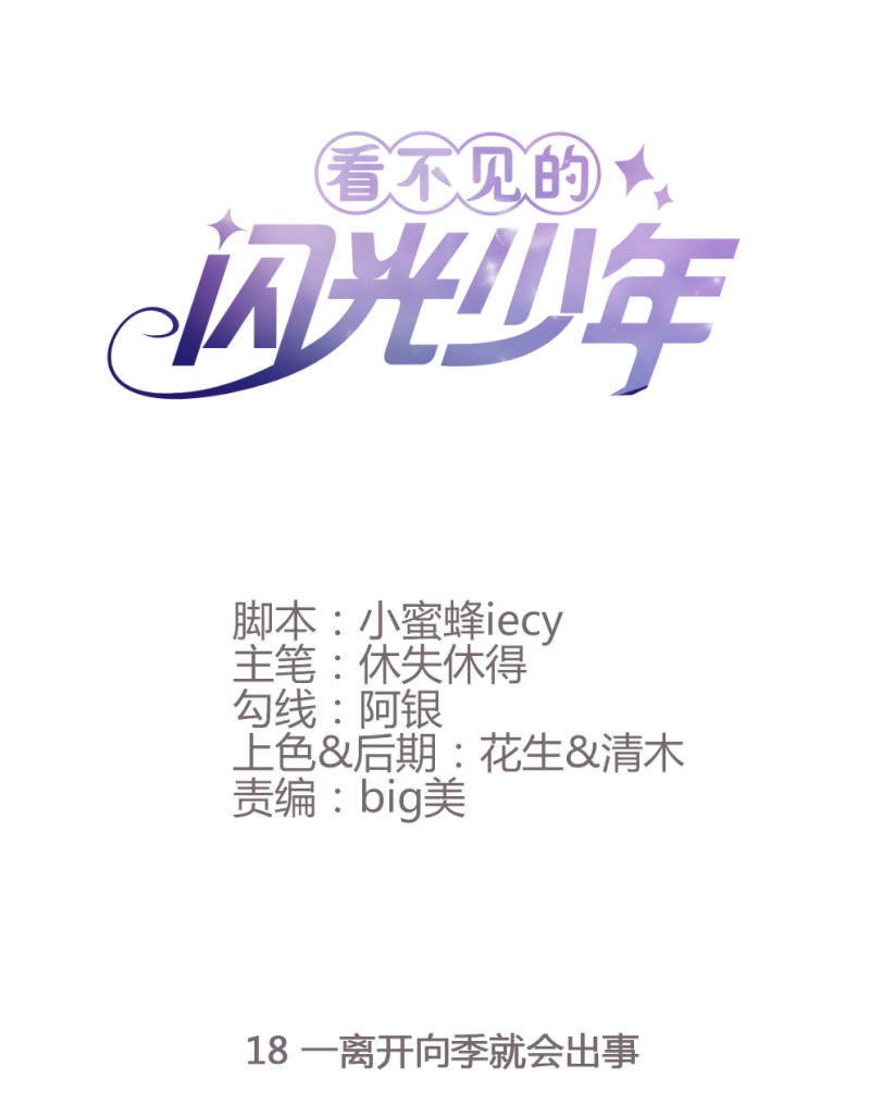 第18话0