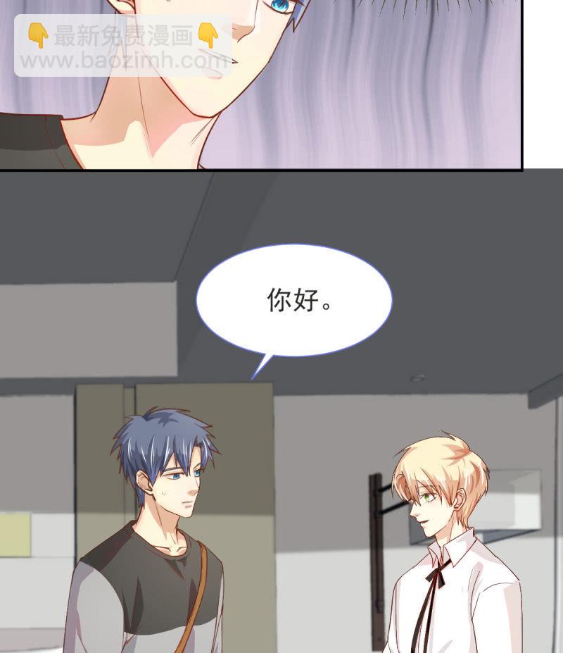 第二季05话 狭路相逢43