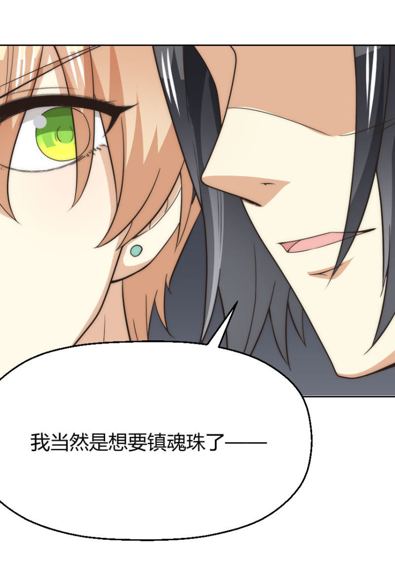 第二季47话 被偷走关于你的记忆18