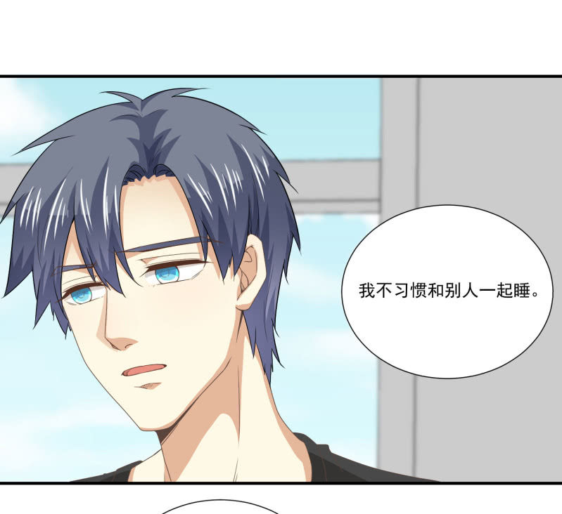 第二季14话 我会对你负责的13