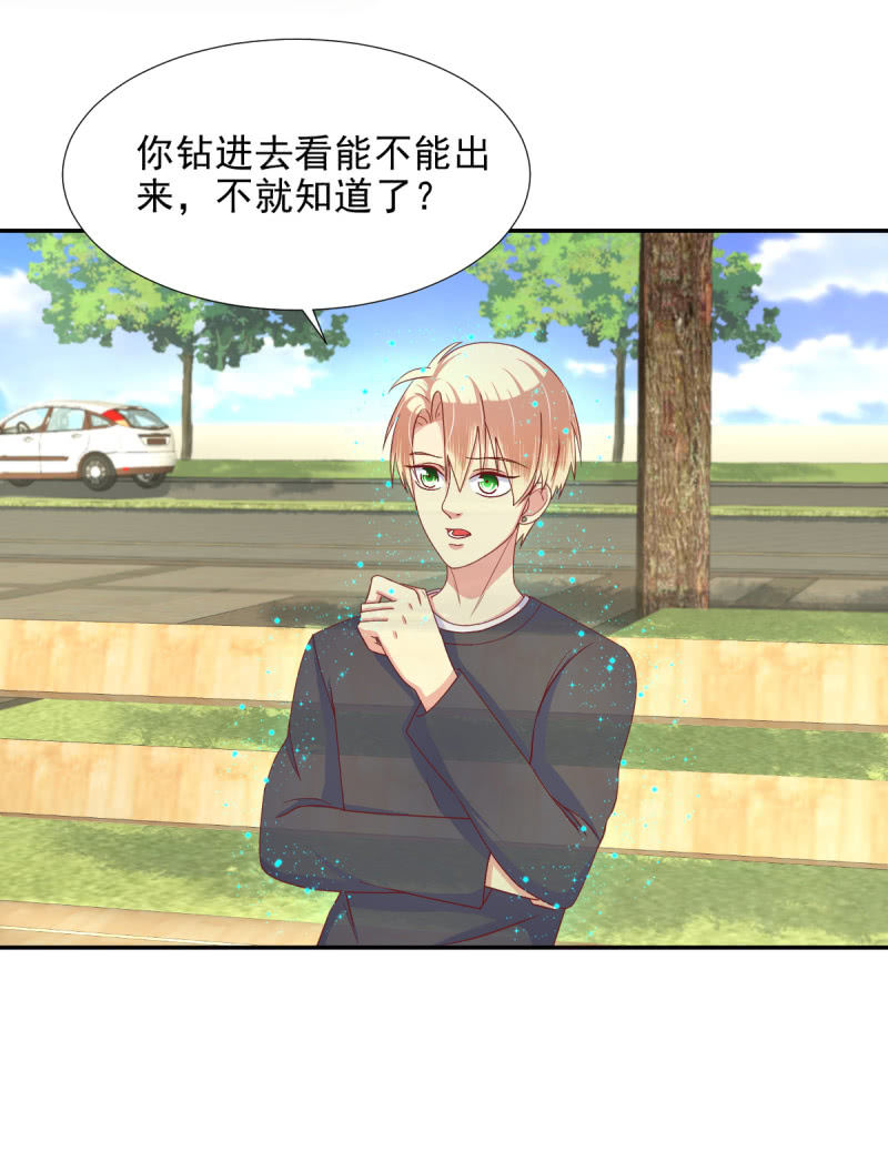 第21话3