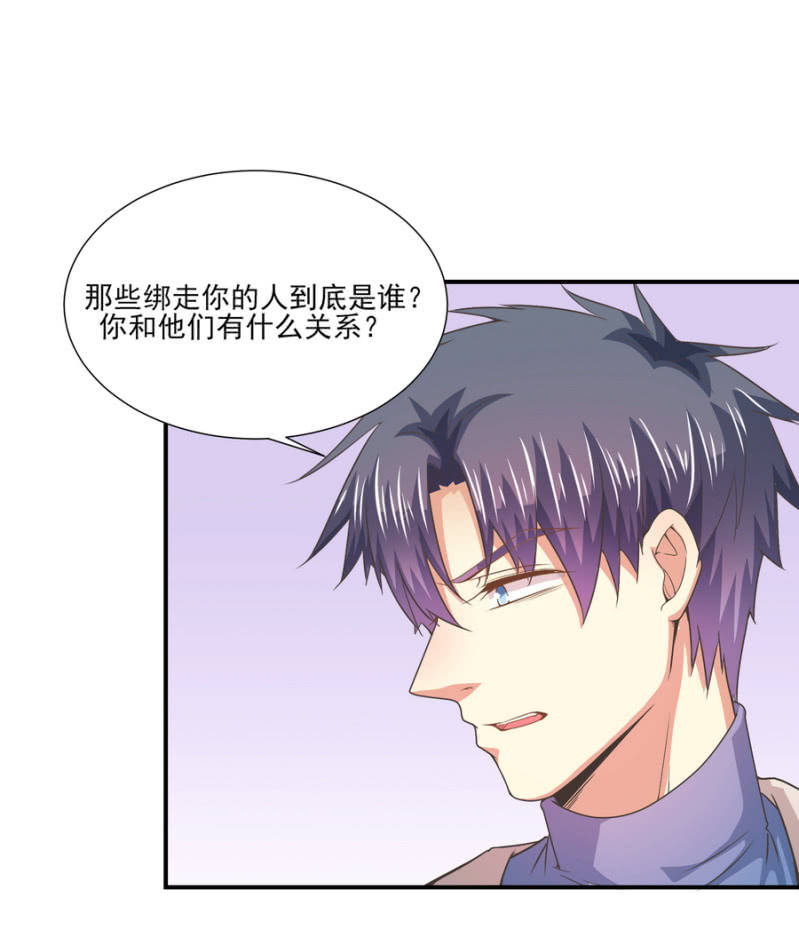 第二季21话 劫后余生33