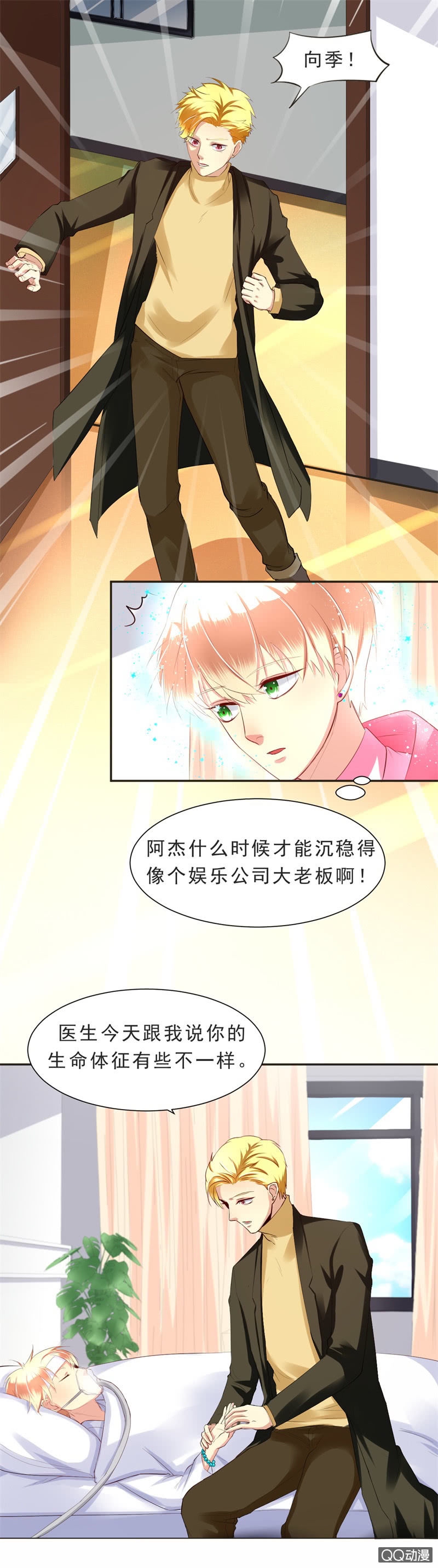 第9话1