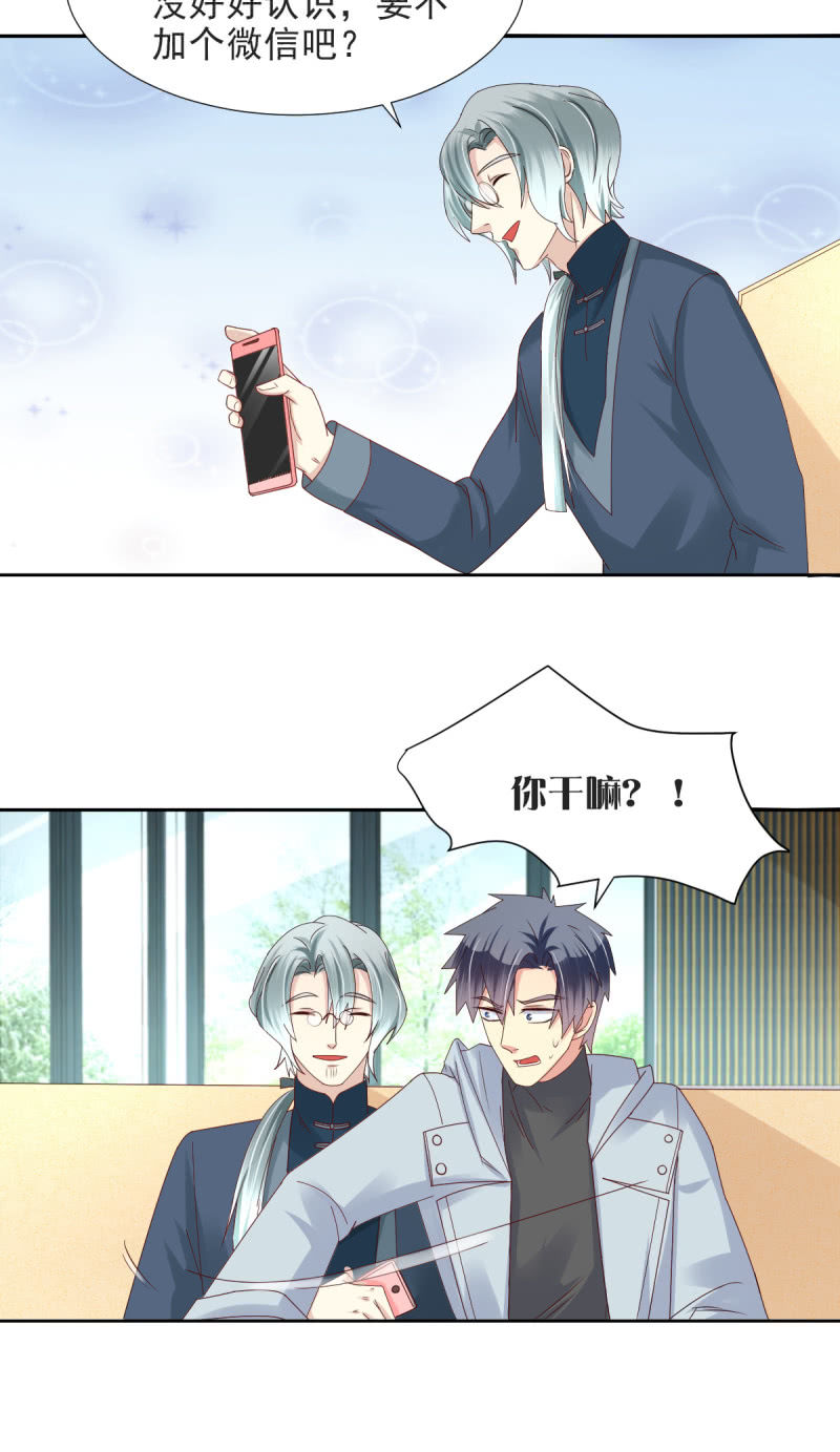 第25话30
