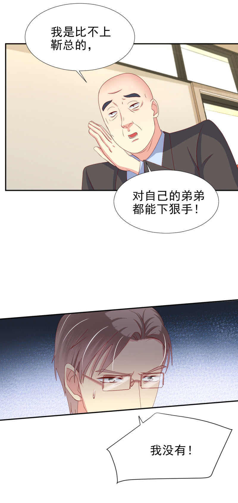 第33话30
