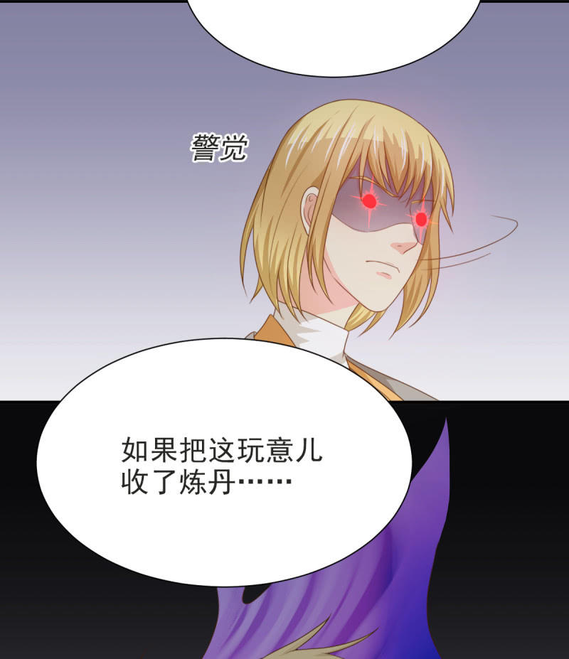 第二季07话 近距离接触2