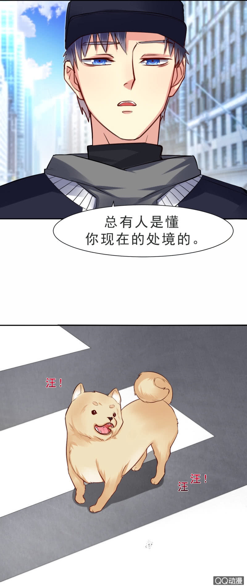 第八话10