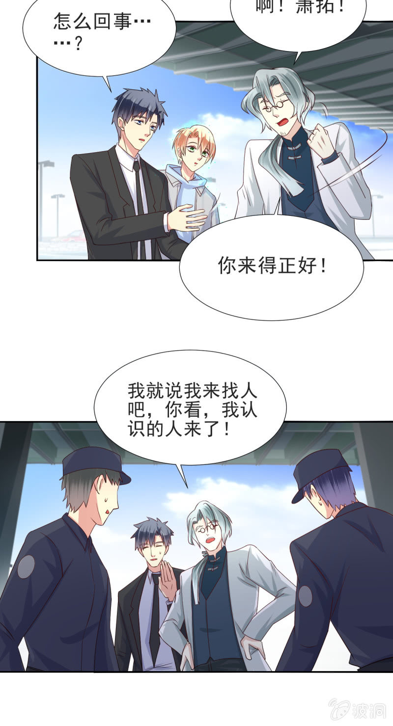 第30话18