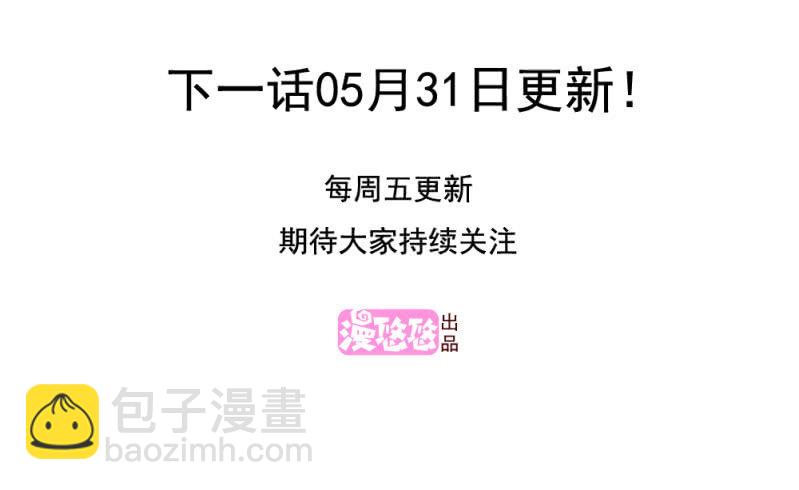 第二季17话 心脏为何而跳动34