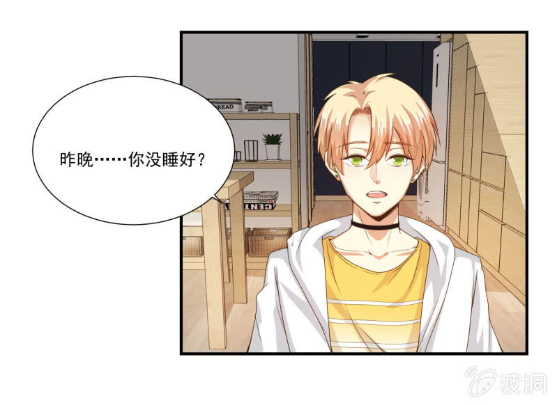 第二季14话 我会对你负责的12