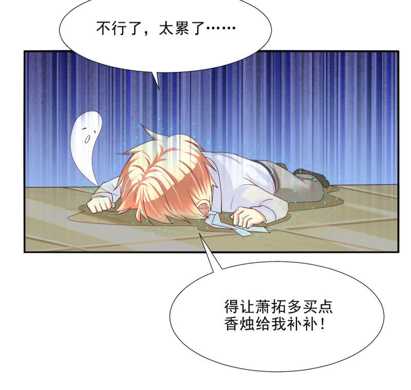 第18话23