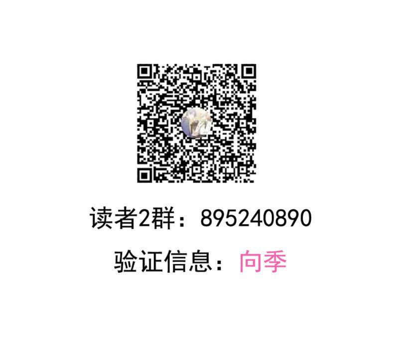 第二季30话 生死缠绕的命运35