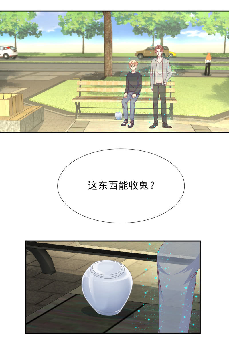 第21话1