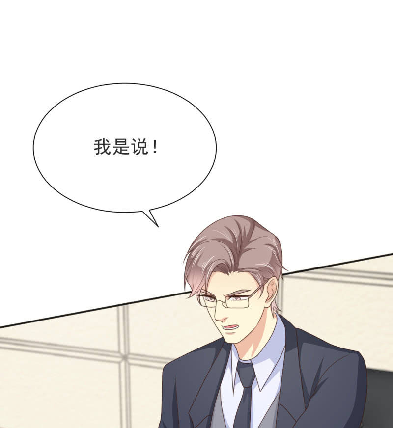 第二季04话  背靠金主17