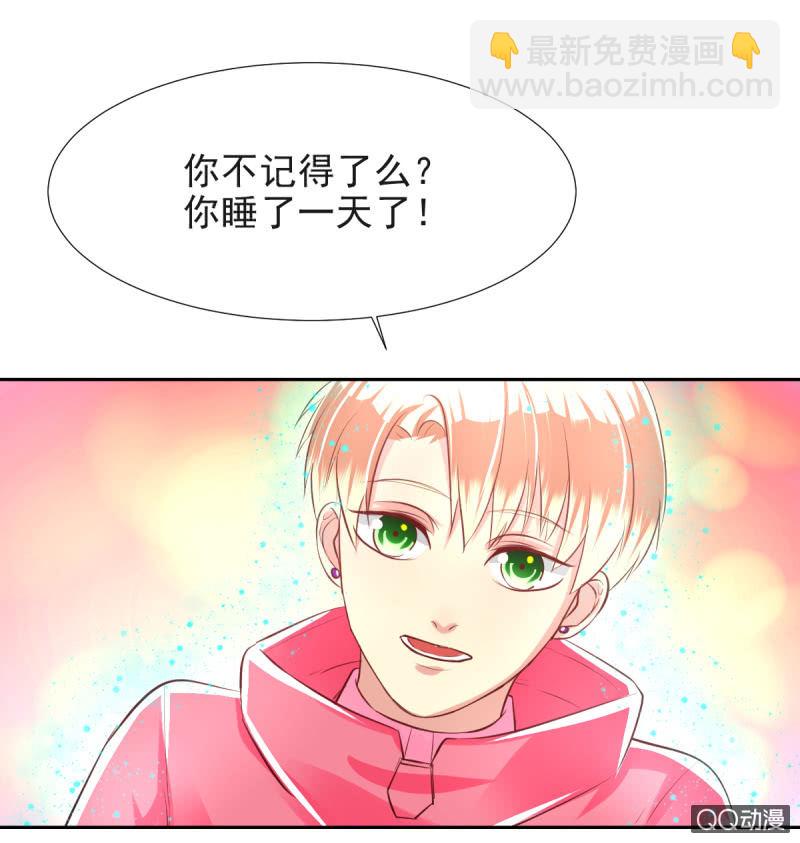 第13话23