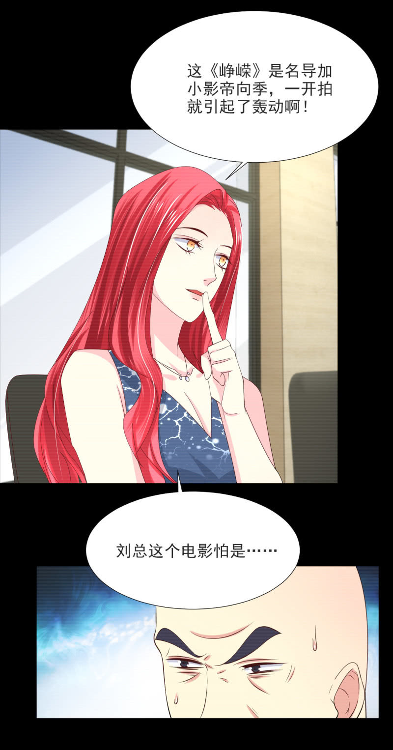 第34话5