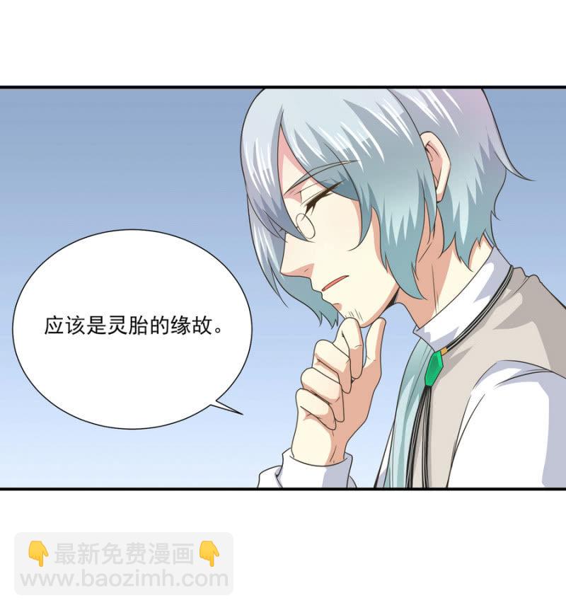 第二季21话 劫后余生13