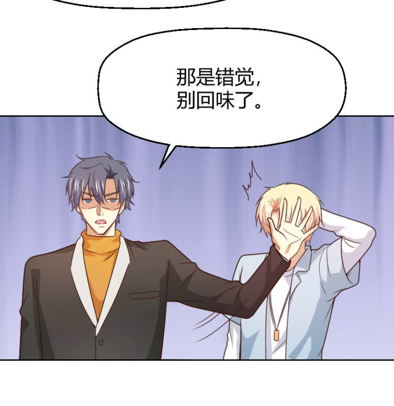 第二季35话 返回片场的甜蜜开始27
