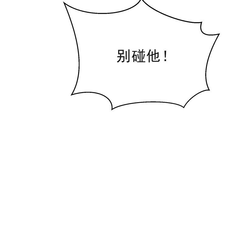 第二季第11话 亲密接触吧！5