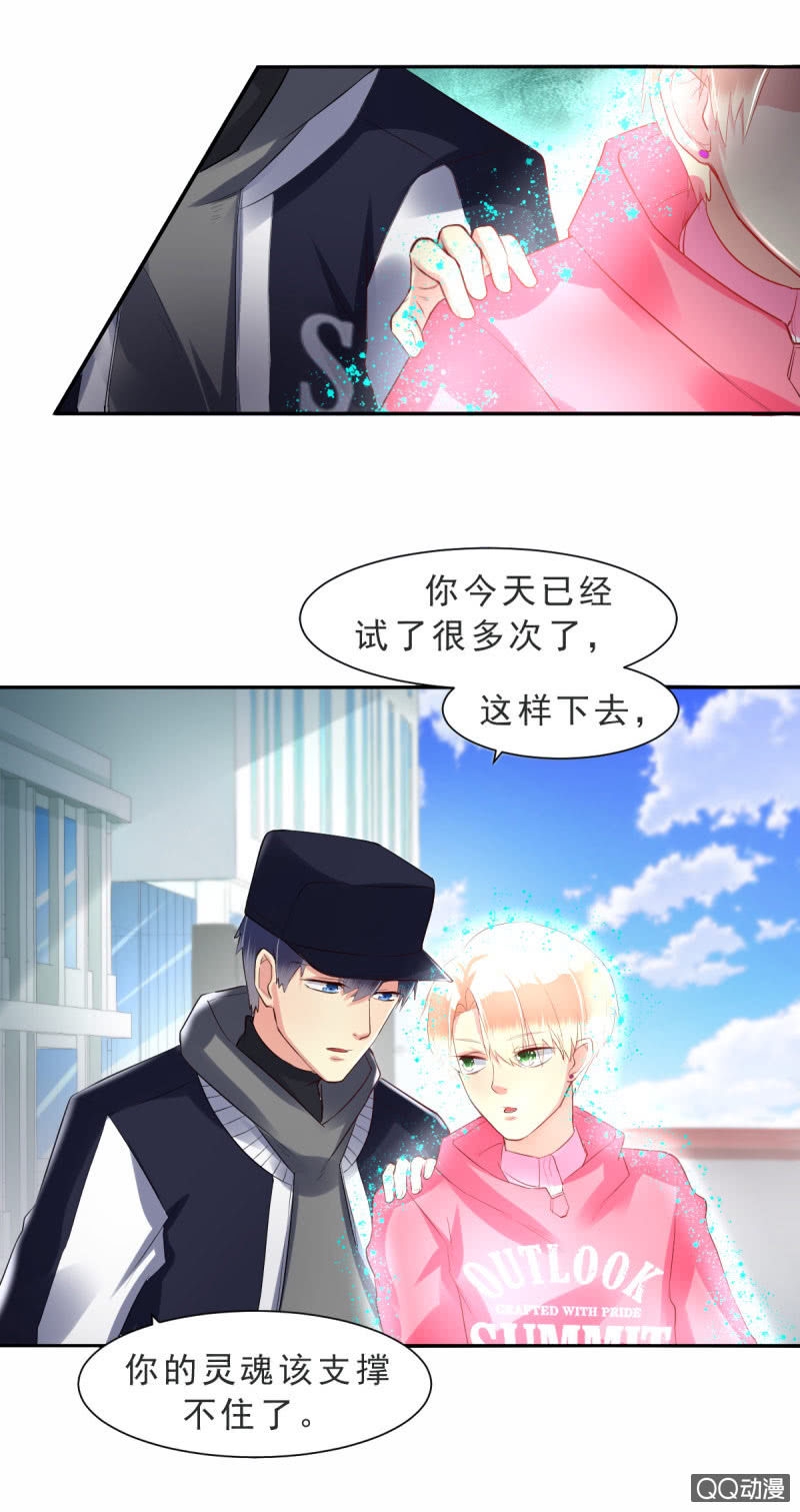 第八话2