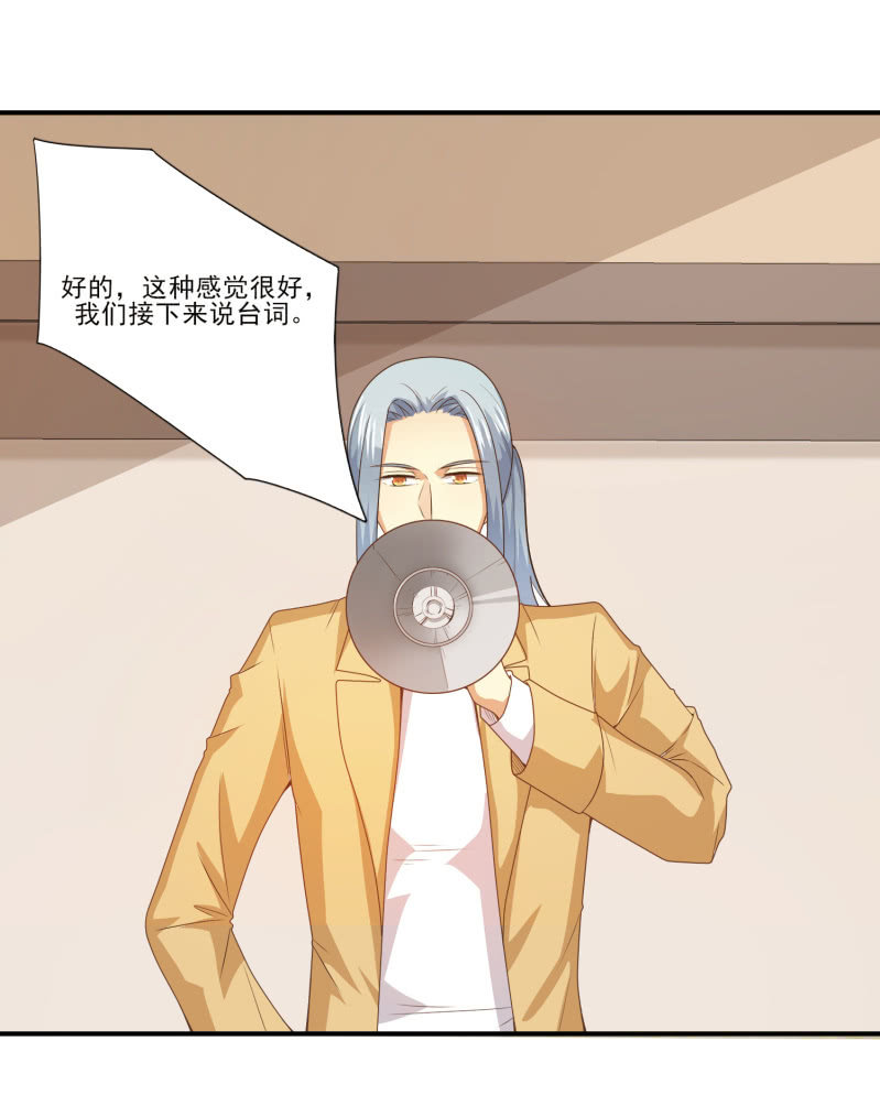 第二季16话 你为什么不敢看我30