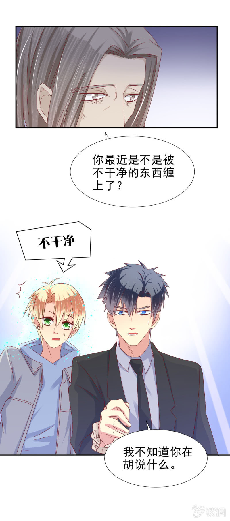 第28话36