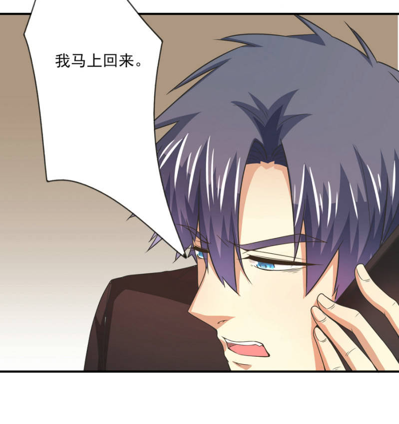 第二季第22话 让你受伤的人就要付出代价30
