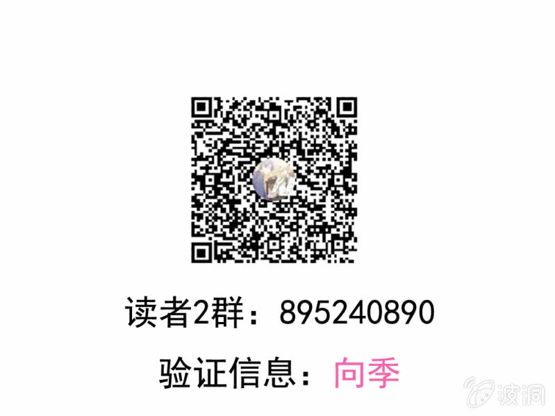第二季27话  你的好我都知道36