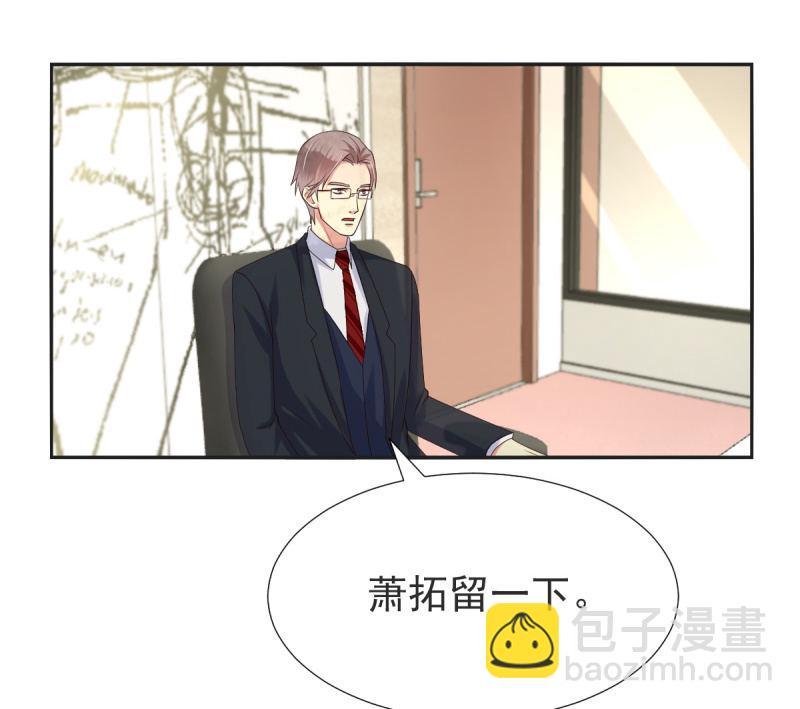 第33话2